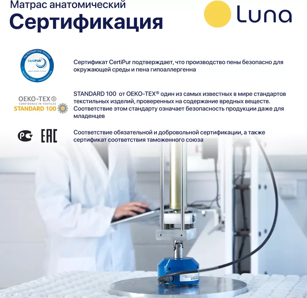 Матрас Luna Home 120x190 фото-5